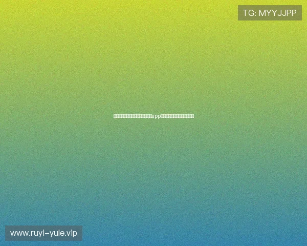 注册账号后如何快速登录真人视讯app，完整流程详解助你轻松掌握